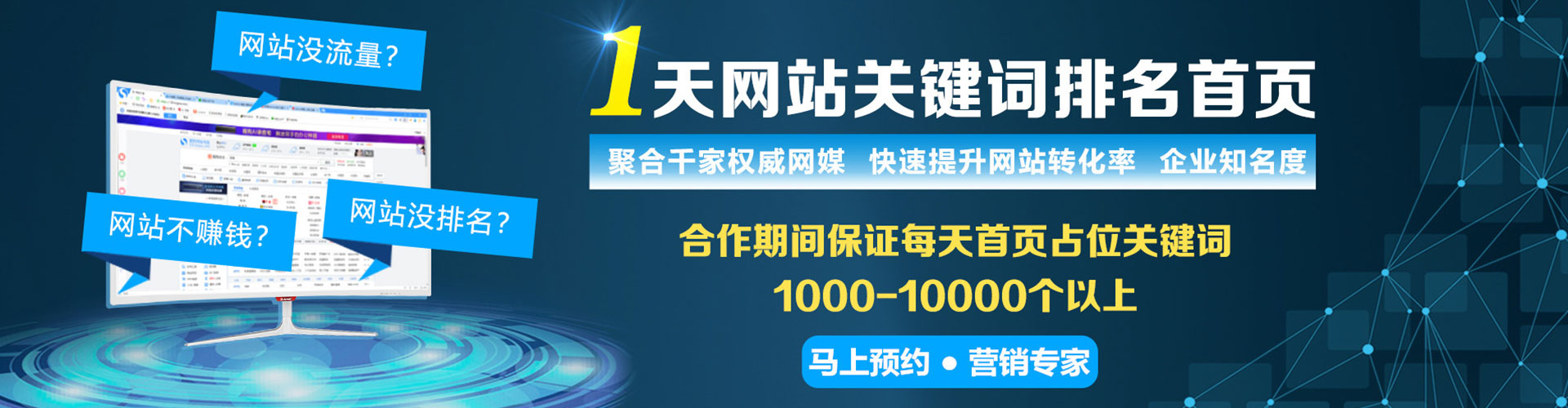 德州百度竞价运营